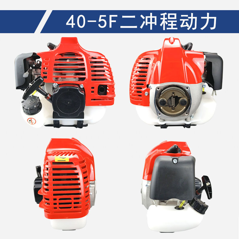 139f汽油割草机GX35发动机GX50大功率动力140振平尺40-5F割灌机