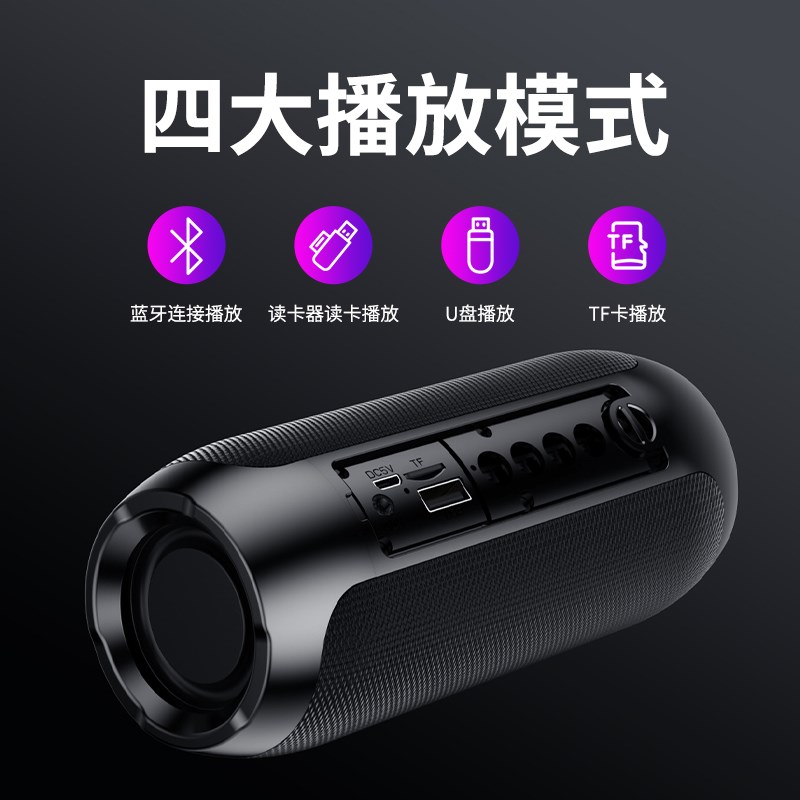 蓝牙音箱迷你可插卡U盘小型音响车载户外低音炮USB家用音乐播放器