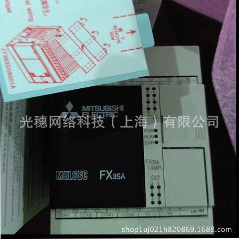 FX3G-14MT/ES-APLC基本单元8入6出FX3G系列