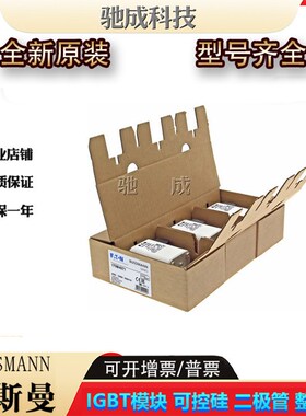 巴斯曼170M4971 170M4972 170M4973  低压保险丝诚信经营货源充足