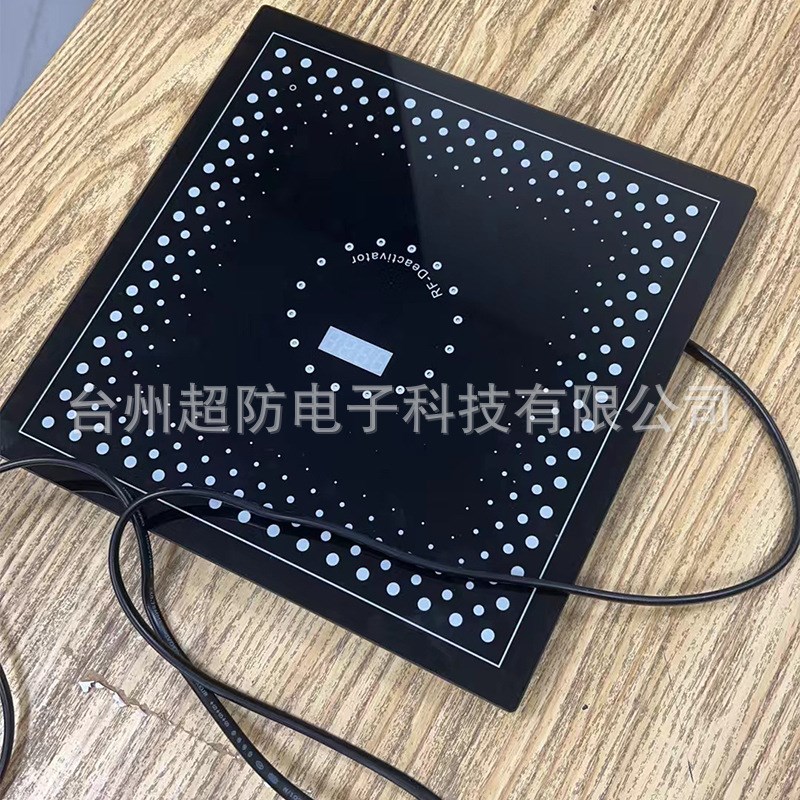 一体式声光预警RF软标消磁器 EAS超市退磁板 软标签消磁器解码板