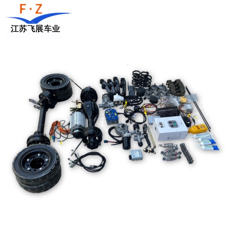 智能机器人单驱单转线控底盘套件 VCU控制系统 支持二次开发