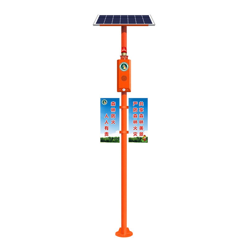 森林防火语音宣传杆红外线感应太阳能提示器4G无线智能警报器SF36