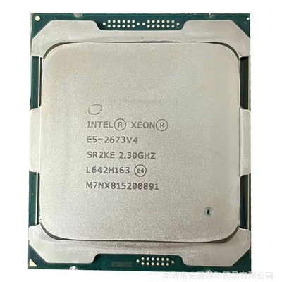 至强E5 2673V4  2686V4 2695V4  2697V4  2698V4 2699V4服务器CPU