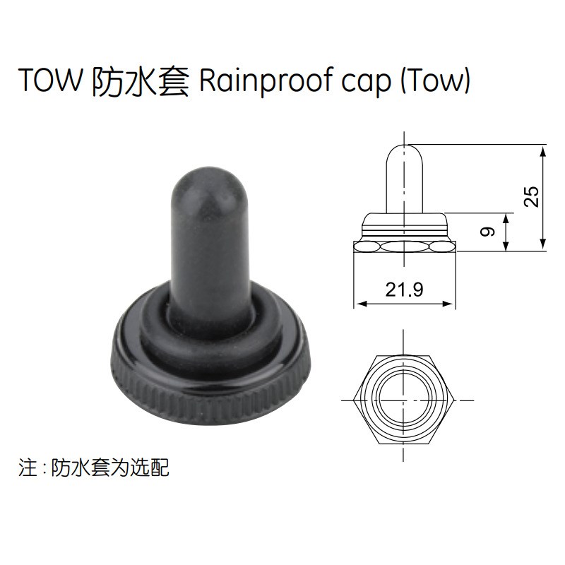 钮子开关带金属面板游艇摇臂开关三脚两档摇摆开关船尾板平衡调整