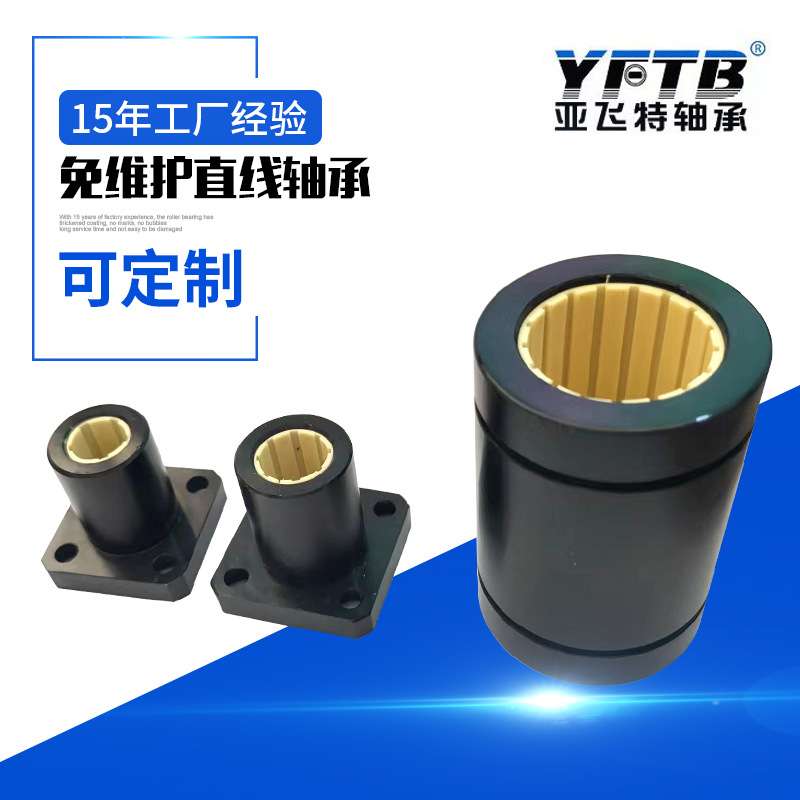 免维护直线轴承 直柱型  J-LM30L J-LM35L J-LM40L J-LM50L