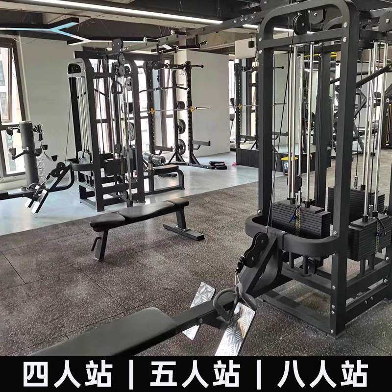 四人站五人站八人站综合训练器三人多功能健身房组合大飞鸟龙门架