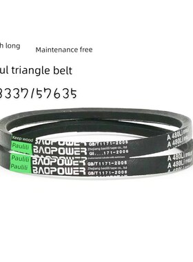 聚a型橡胶传动三角带A2100/2108/2120/2134/2159/2184/2200