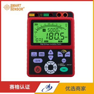 希玛AR3127绝缘电阻测试仪 数字兆欧表 5000V电子摇表电阻表