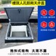 楼顶洞口天井防雨盖房屋面天窗上人孔检修保温室外楼梯出口铝盖板
