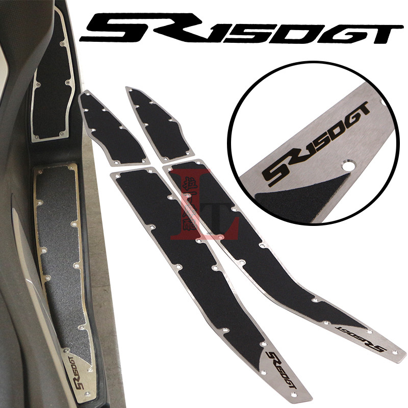 适用隆鑫无极SR150GT改装脚踏板不锈钢防滑脚垫四件套防磨踏板,3C数码配件,USB多功能数码宝,淘宝优惠券,粉丝福利购,淘宝优惠卷