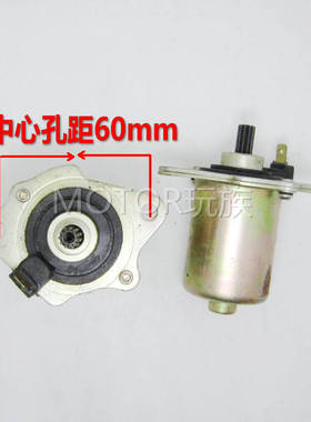 全新DIO5017/18/27/28期马达 DIO34/35 ZX50启动电机马达