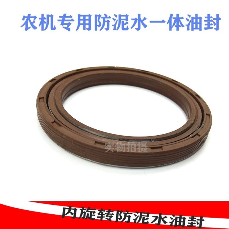 MC防泥水油封农机防泥水MC52*72*12 内旋转组合MC52*72*15 油封,畜牧/养殖物资,畜牧/养殖器械,淘宝优惠券,粉丝福利购,淘宝优惠卷