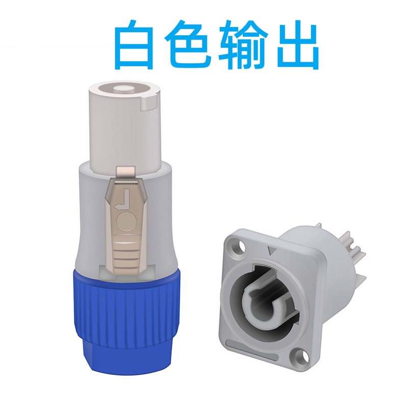 蓝白色3芯专业插头音频响箱电源NAC3FCA输入输出接线三芯欧姆插座 - 实物图