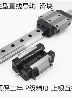 滚柱重载直线导轨滑块RGH/RGW30/35/45/55CACC滑轨线轨方型法兰型