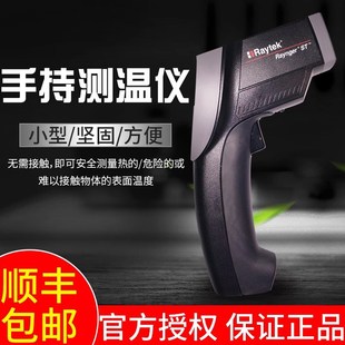 Raytek福禄克雷泰ST60+/ST80+/ST20+/ST18红外线测温仪3I1MSCL3