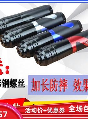 DR160/150 DF排气管防摔棒DR300 GW250改装保险杠GSX150F防摔胶棒