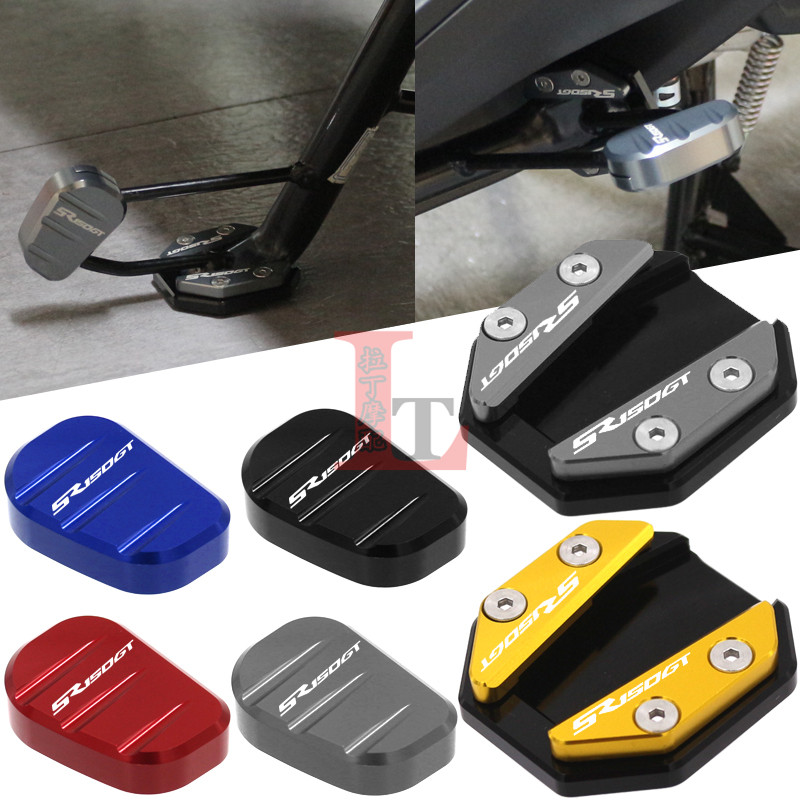 适用隆鑫无极SR150GT改装边撑加大座小脚撑加大座侧撑侧踢辅助器,3C数码配件,USB多功能数码宝,淘宝优惠券,粉丝福利购,淘宝优惠卷