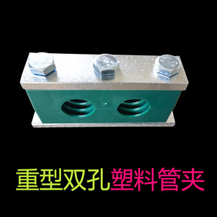 重型双孔固定夹液压管夹船用油管卡扣管卡TTHPG1钢管圆管支架管箍