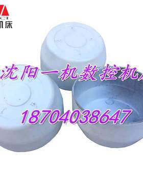 沈阳机床配件 CAK3665 CAK6136 SLD90-4 沈阳精诚数控刀架防尘盖