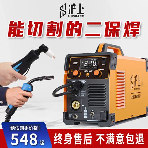 沪上电浆切割机无气二保焊接机All电焊机氩弧焊工业级两用家用