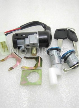 DIO50 17期18期 DIO 27期28期 ZX 34期35期 套锁全车锁电门锁