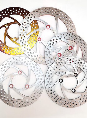 电摩刹车盘220固定碟一体260碟盘小牛N1S福喜战速劲战NCY碟刹盘