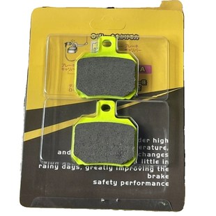 威煞刹车皮小螃蟹超大含金属铜量水鸟飞机音绿水鬼对四鲍鱼刹车片