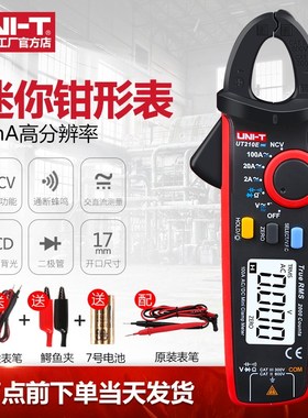 优利德钳表万用表UT210E钳表UT210A/B/C/D交直流电流表