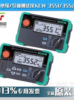 日本共立克列茨KEW3551/3552绝缘电阻测试仪数字兆欧表高阻计