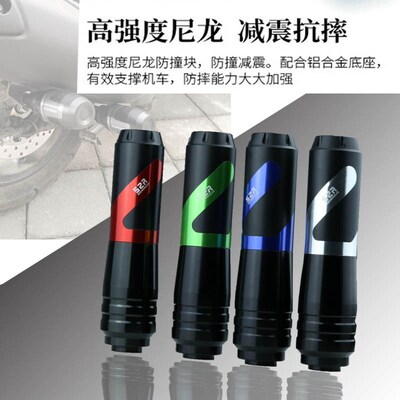 适用赛科龙RG3改装排气管防摔棒SR400GS RX1S RA2 RE3防摔杆配件