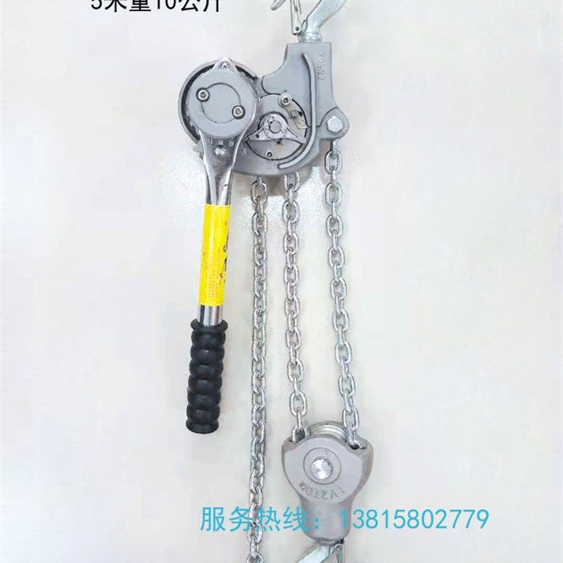 优质精品铝合金手扳手动牵引链条葫芦便携式拉紧线器电力施工工具,鲜花速递/花卉仿真/绿植园艺,洒水/浇水壶,淘宝优惠券,粉丝福利购,淘宝优惠卷