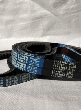 劲力达B型橡胶带齿传动三角皮带17X2240Li 8900/17X2400Li 8960