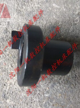 CAK6136 CAK3665 CAK3675 SLD90-4 刀架蜗杆结合子 原装