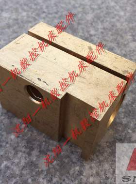 沈阳机床配件 CW6140A 5018 原厂车床中丝母 铜螺母 中螺母 T22*5