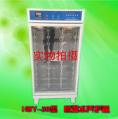 水泥标准恒温水养护箱 60型 水泥胶砂试块水养护箱 30型HBY HBY