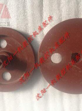 沈阳数控机床厂CAK3665 CAK4085配件 油泵皮带轮