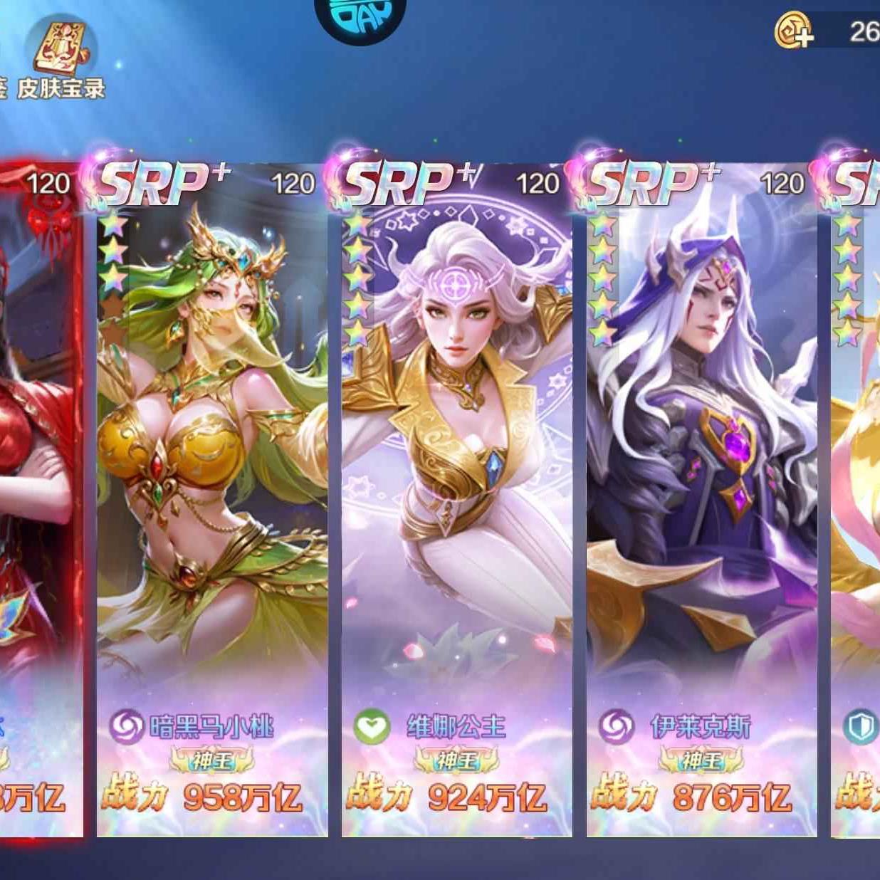 新斗罗大陆GM后台内购无限元宝钻石金币内部折扣礼包激活