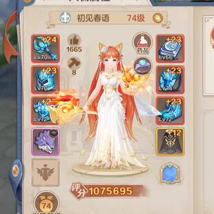 云上城之歌内部号GM后台内购无限元宝钻石金币内部折扣礼包激活