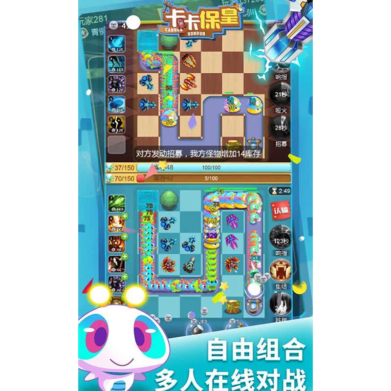 卡卡保皇满级VIP送GM后台内购无限元宝钻石金币内部折扣礼包激活