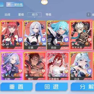 双生幻想内部号 全场0.1折 上线8w代金每天5w代金 上线安排特权