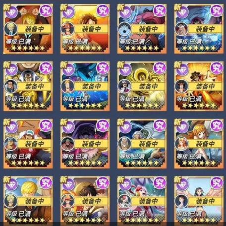 航海王热血航线GM后台内购无限元宝钻石金币内部折扣礼包激活