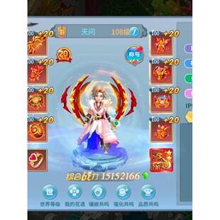 仙灵物语开局领10w代金券每天送5w+享内购道具0.1折+月卡年卡