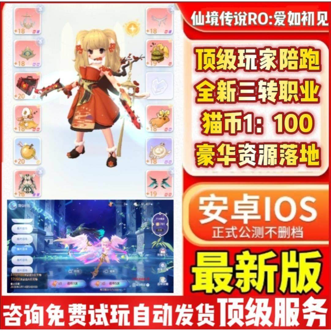 GM后台内购无限金币内部折扣礼包图片