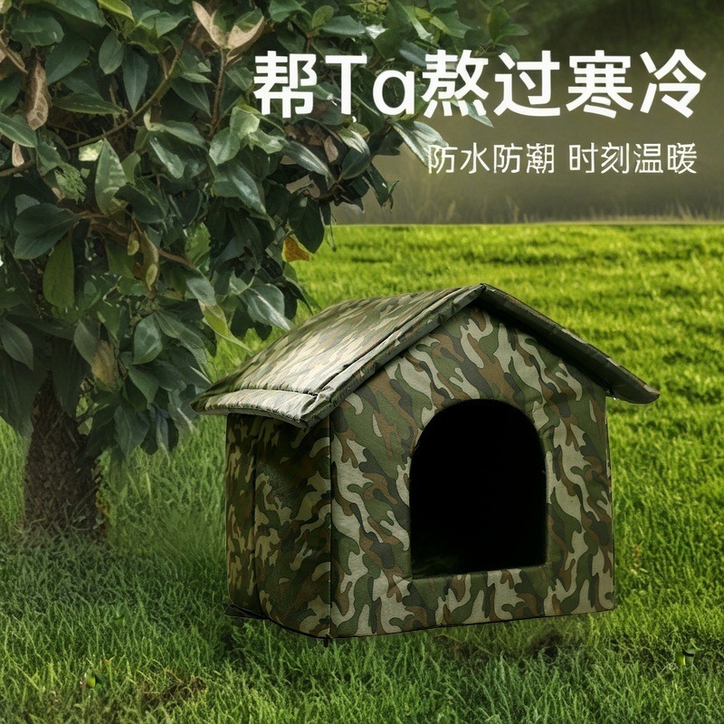 冬季户外猫窝狗窝牛津布防水保暖