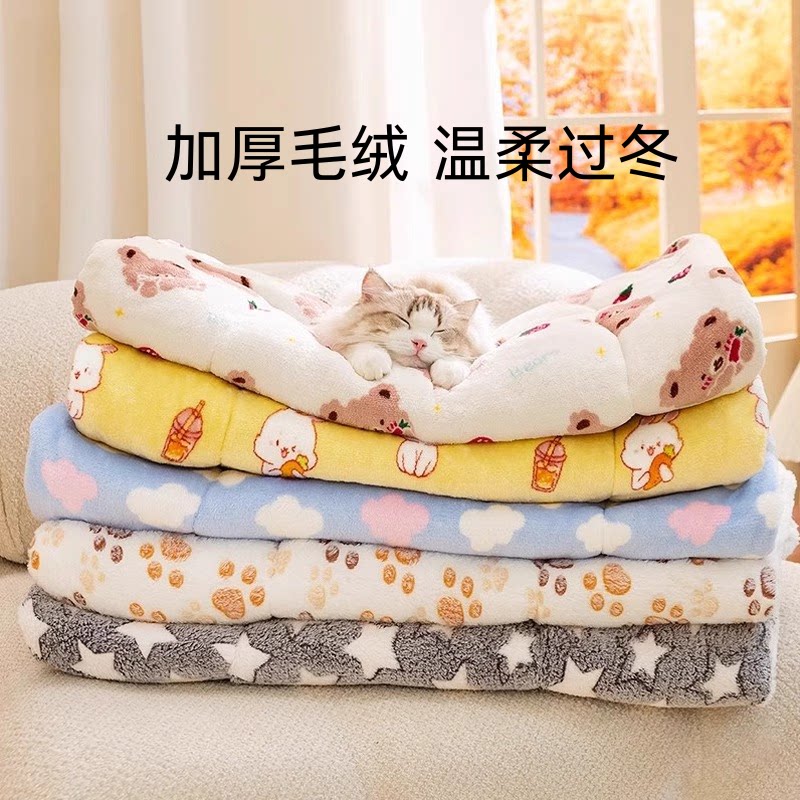 法兰绒+北极绒双面宠物被子垫子