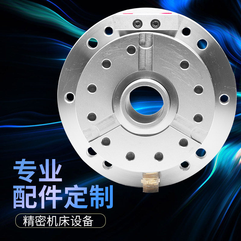 中空立式气动液压卡盘底座 立式气缸油缸双用型5681012寸