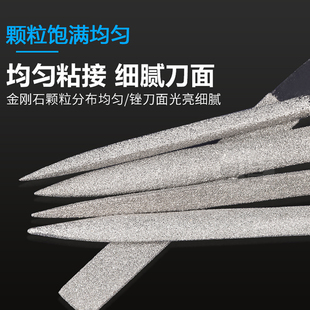 万克宝金刚石锉刀模具打磨金属合金挫玻璃玉石什锦锉刀150目平锉