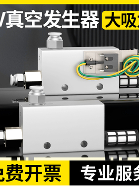真空发生器CV-10/15/20/25HS配快速接头消声器配件气动负压开关