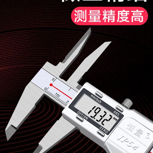 上海恒量上爪加长带表数显卡尺0-150mm 长爪深孔内径测量游标卡尺